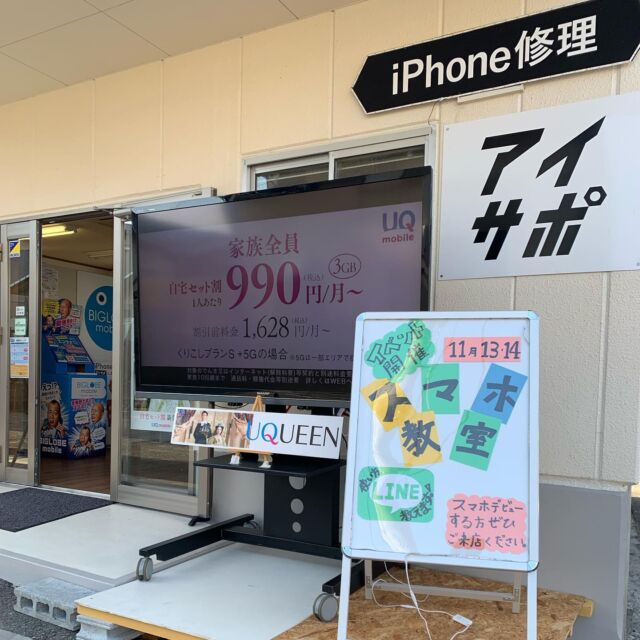 Mobile ビデオプロ特機株式会社